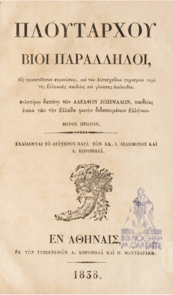 ΒΙ_0711_cover.jpg