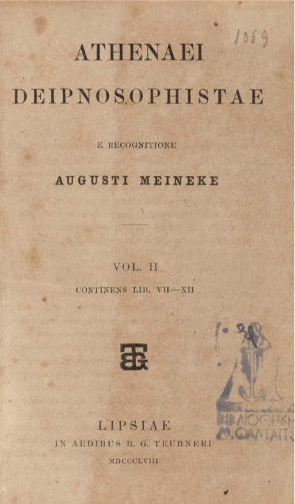 ΒΙ_0569_cover.jpg