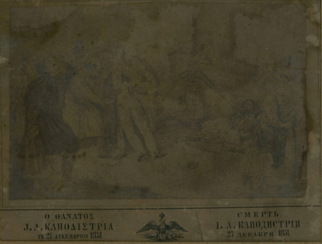 ΕΓΧ_0002_7+(1)_page-0001.jpg