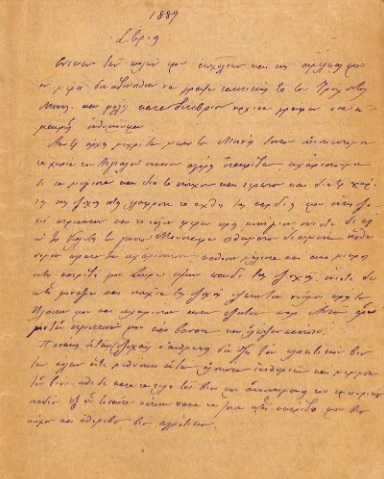 ΕΓΧ_0170_cover.jpg