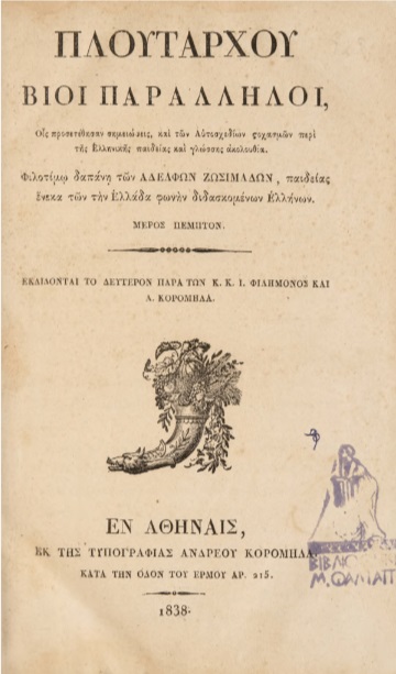 ΒΙ_0715_cover.jpg