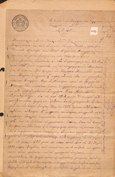 ΕΓΧ_0037_cover.jpg