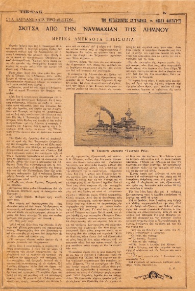 ΕΓΧ_0210_cover.jpg