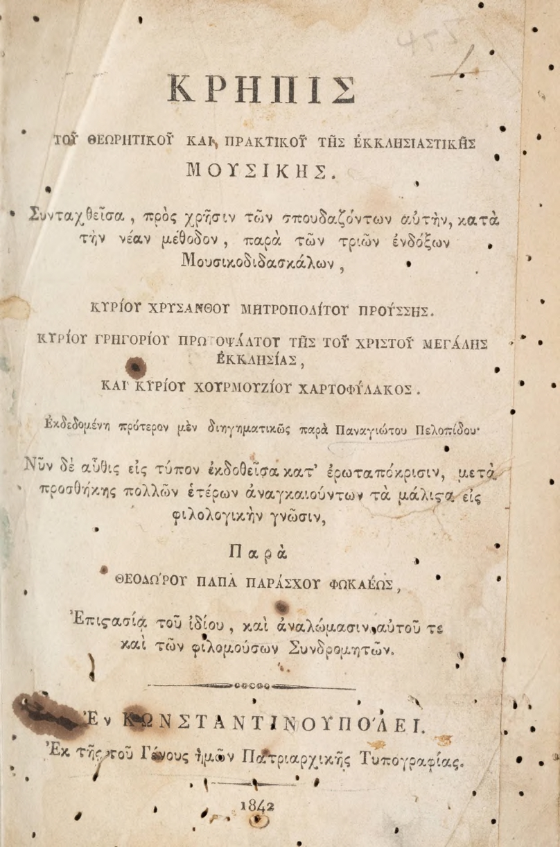 ΒΙ_0484_cover.jpg