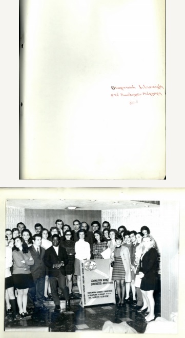 ΕΓΧ_0602_3_cover.jpg
