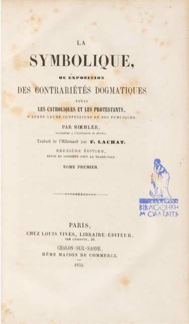 ΒΙ_0829_cover.jpg