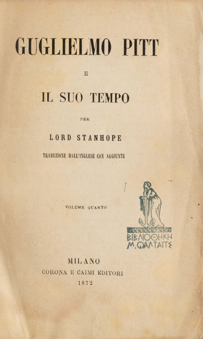 ΒΙ_0536_cover.jpg