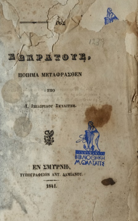 ΒΙ_0271_cover.jpg