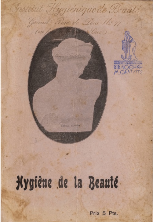 ΒΙ_0282_cover.jpg