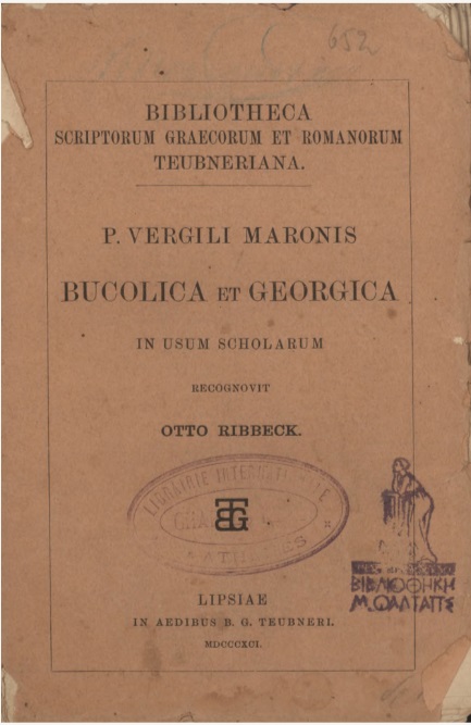 ΒΙ_0458_cover.jpg