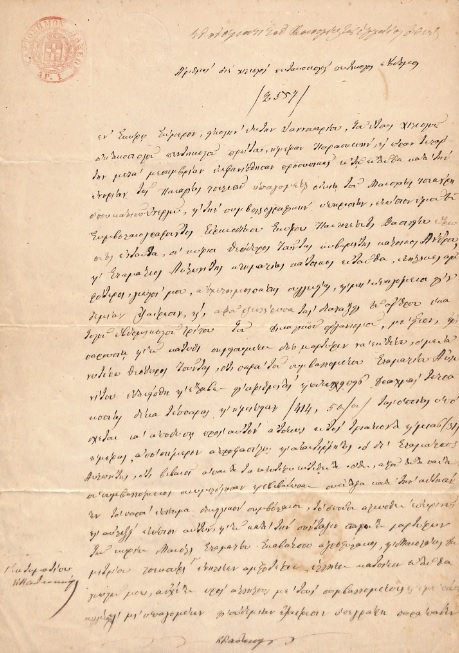 ΕΓΧ_0051_cover.jpg