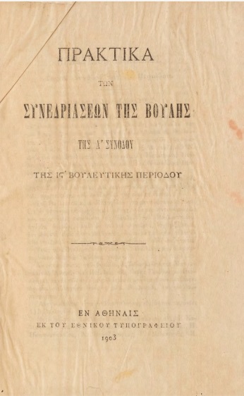 ΒΙ_0809_cover.jpg