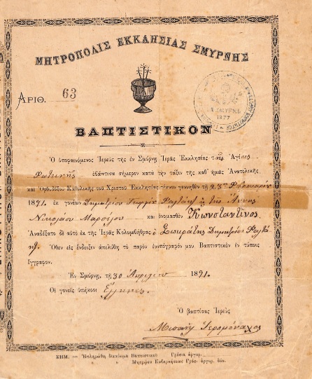 ΕΓΧ_0205_cover.jpg