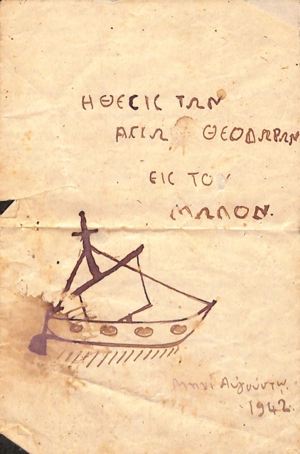 ΕΓΧ_0006_6_cover.jpg