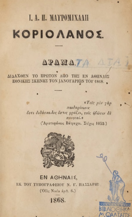 ΒΙ_0504_cover.jpg