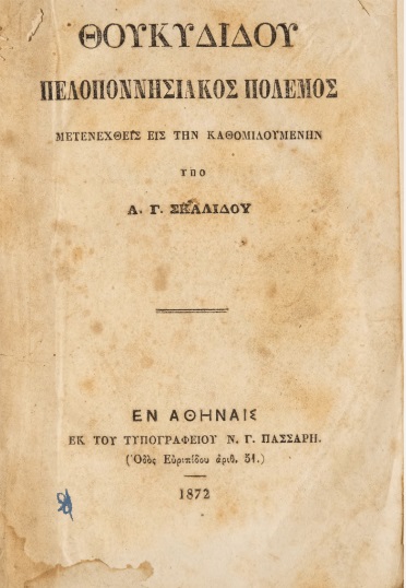 ΒΙ_0707_cover.jpg