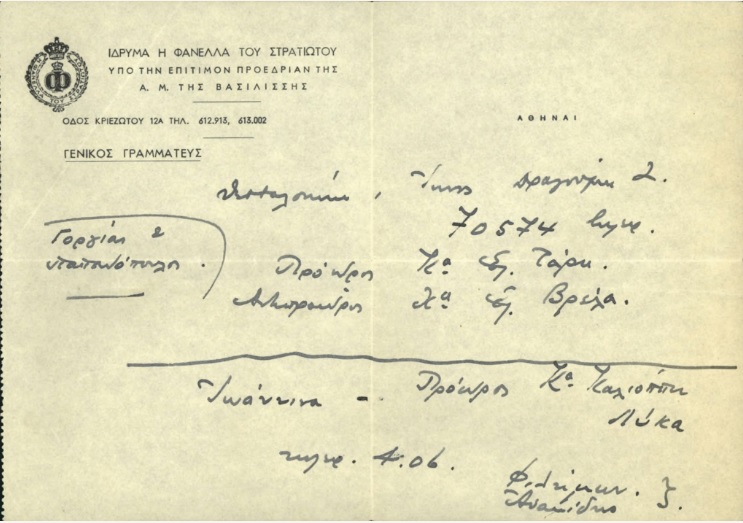 ΕΓΧ_0594_cover.jpg