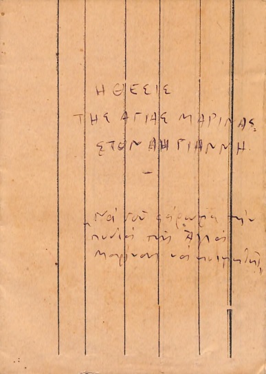 ΕΓΧ_0006_15_cover.jpg
