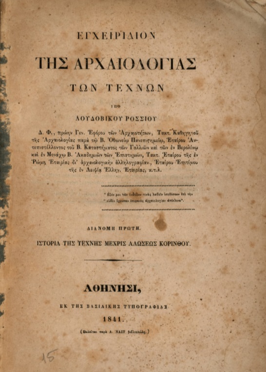 ΒΙ_0119_cover.jpg