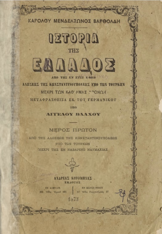 ΒΙ_0215_cover.jpg