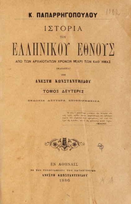 ΒΙ_0624_cover.jpg