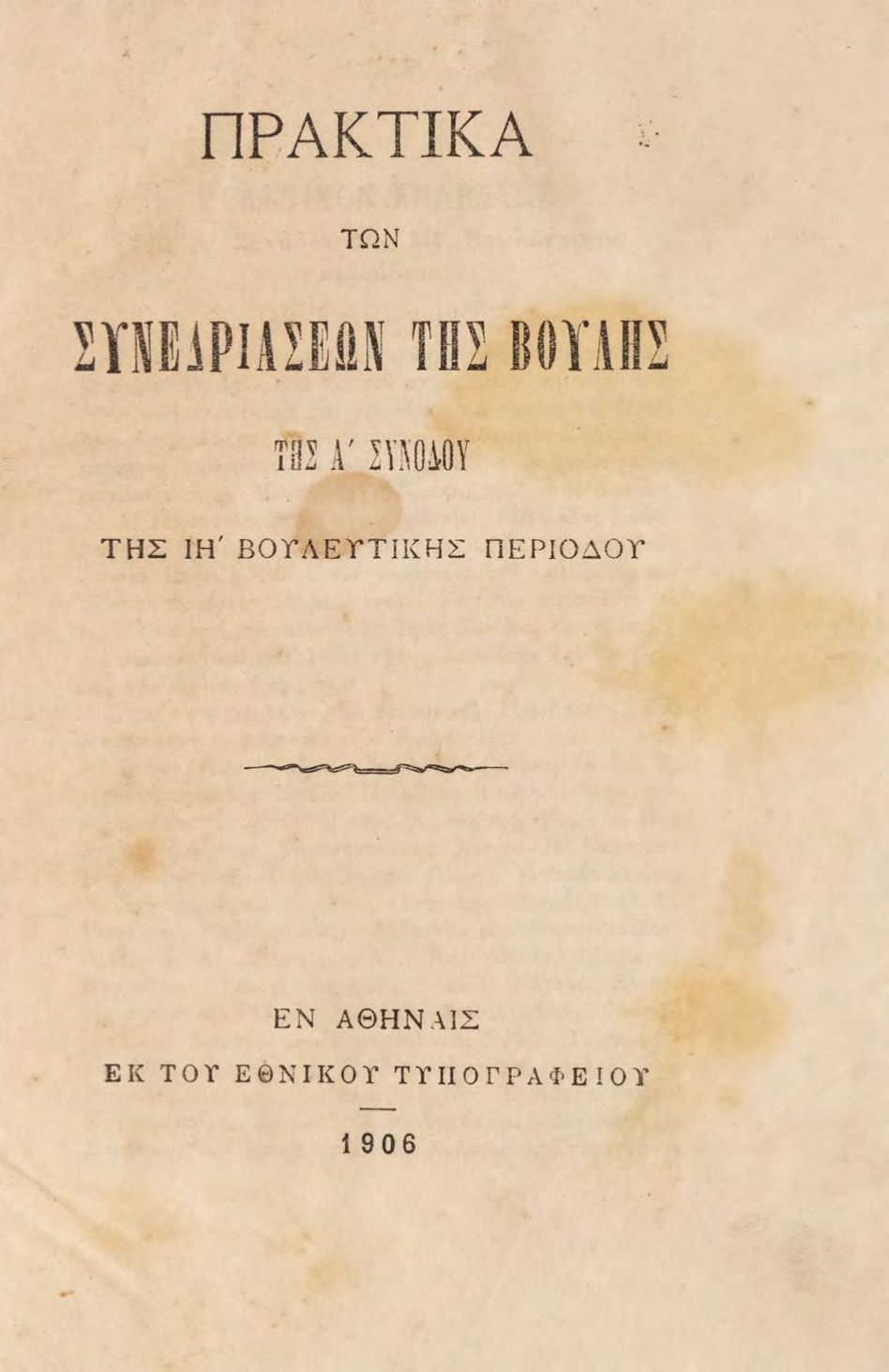 ΒΙ_0811_1_cover.jpg