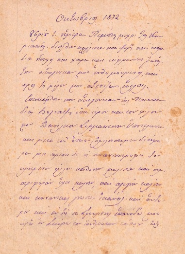 ΕΓΧ_0174_cover.jpg