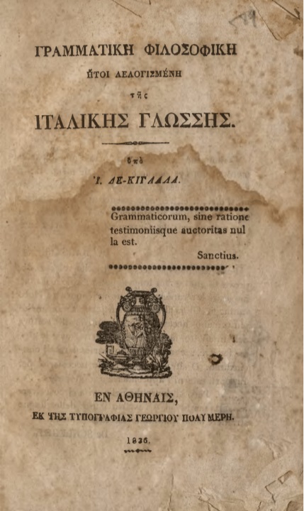 ΒΙ_0292_cover.jpg