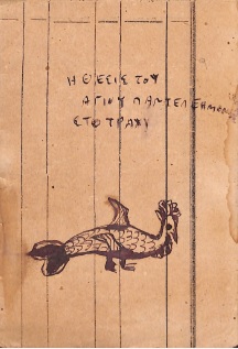 ΕΓΧ_0006_9_cover.jpg