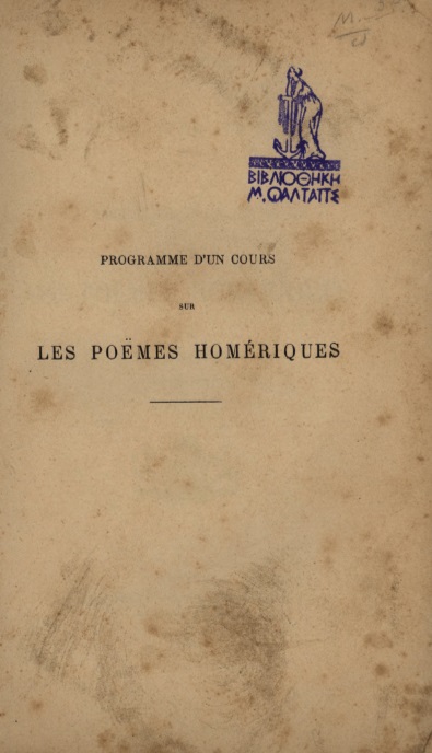 ΒΙ_0257_cover.jpg