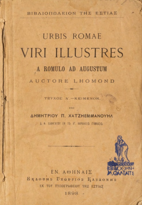 ΒΙ_0318_cover.jpg