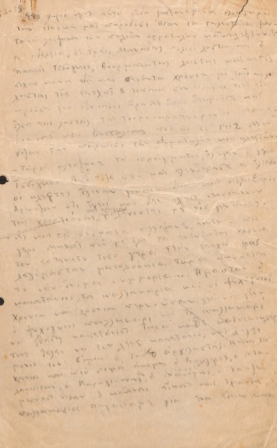 ΕΓΧ_0256_cover.jpg