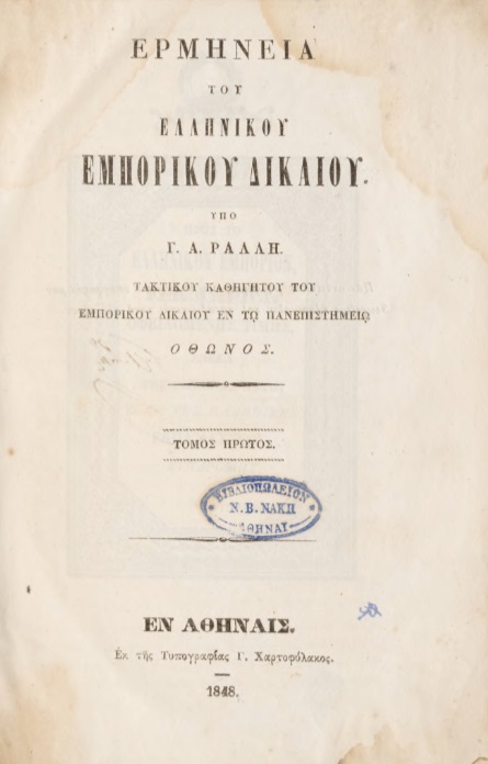ΒΙ_0628_cover.jpg