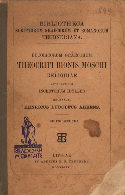 ΒΙ_0298_cover.jpg