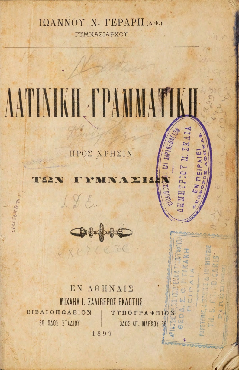 ΒΙ_0318_2_cover.jpg