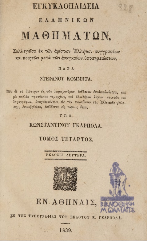 ΒΙ_0607_cover.jpg