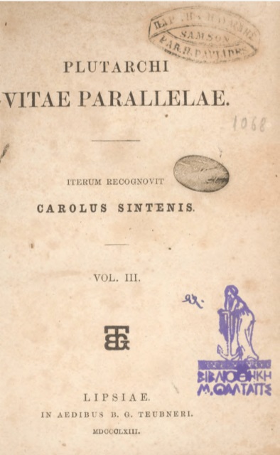 ΒΙ_0660_cover.jpg