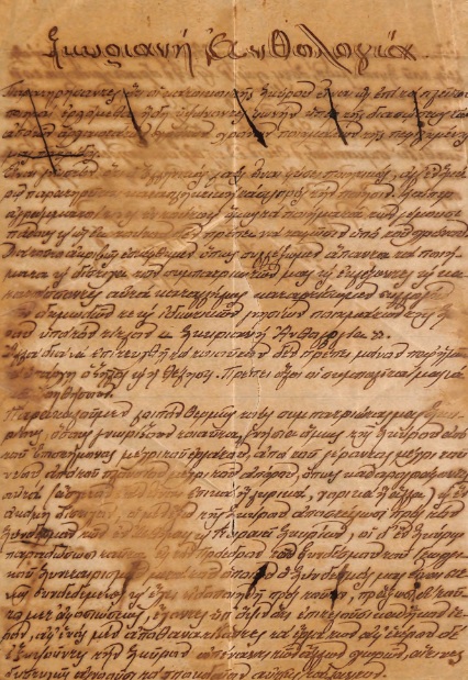 ΕΓΧ_0575_cover.jpg